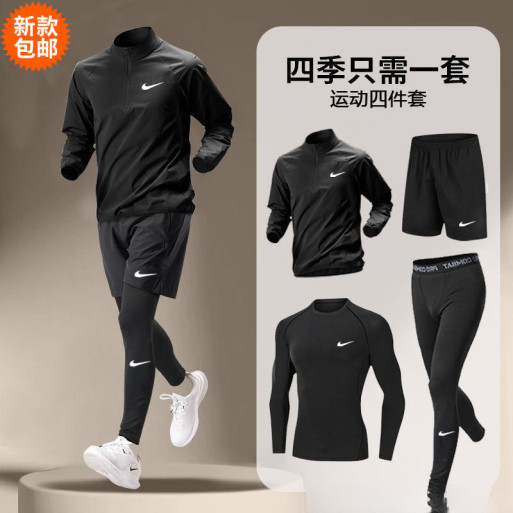 Ensemble Sport Homme 4 Pièces – Noir | Idimba