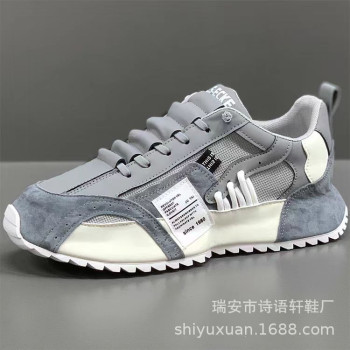 Baskets homme "Since 1980" – Gris ou Vert Kaki | Idimba